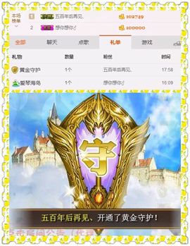 笑笑（爱是回忆美好）主播照片