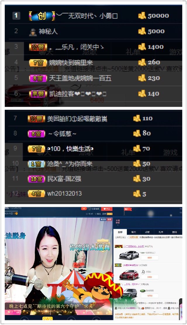 2333412123的主播照片