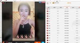 熙❤雅(声控主播)主播照片