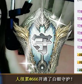 冰美感恩有你主播照片