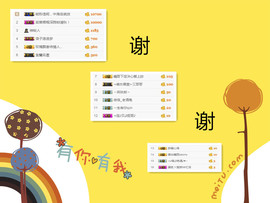 C_@欢喜*牡丹主播照片