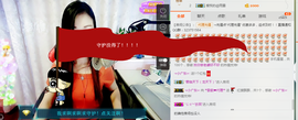 歌韵668888主播照片