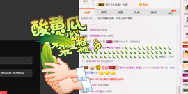 河南林夕❤加油啊主播照片