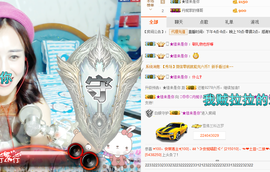 小狗啊主播照片