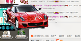 葱葱丿主播照片