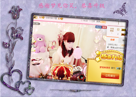 开心❤️❤️果主播照片