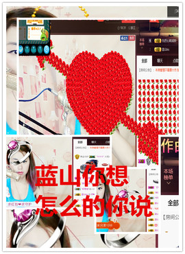 荣ღ荣儿主播照片