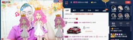 GM-A彪是个主持人主播照片