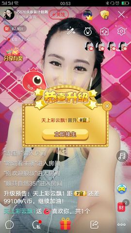 回忆不在永恒主播照片