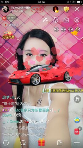 回忆不在永恒主播照片
