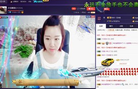 小宝娘亲主播照片