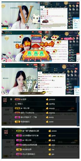 ❀ベ陌ぷ妞主播照片