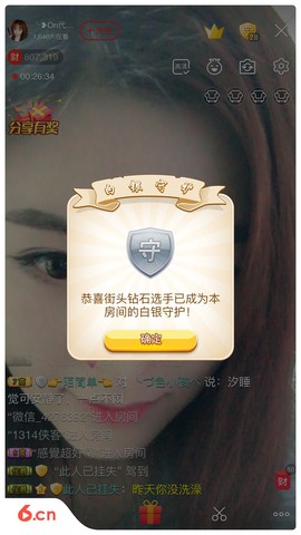 昵称违规，请重新修改主播照片