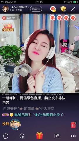 昵称违规，请重新修改主播照片