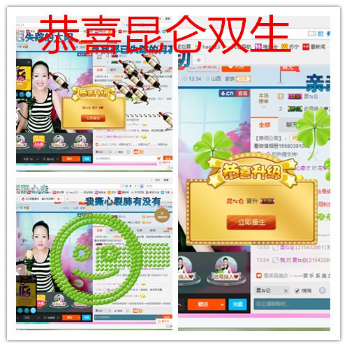 花??語祝平安的主播照片