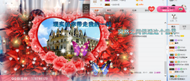 小小休息了主播照片