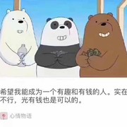 艾森家的森爱