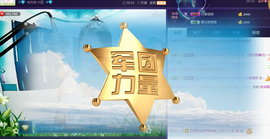侠侠《爱唱歌》主播照片