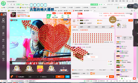 琳琳觉主主播照片