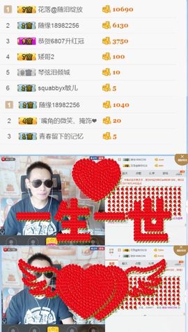 阿仁🎶主播照片