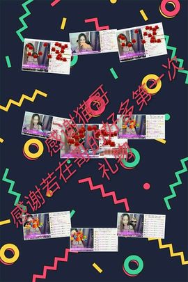 菲儿💅主播照片