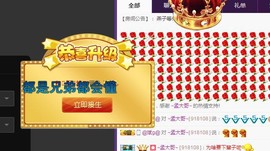 燕馨梦主播照片
