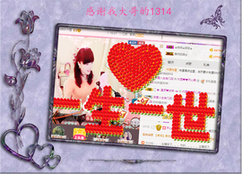 开心❤️❤️果主播照片