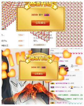 九小九，主播照片