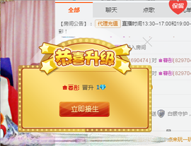 捉迷藏来找我吧主播照片