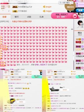 小艺停播主播照片