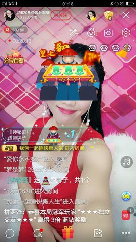 回忆不在永恒主播照片
