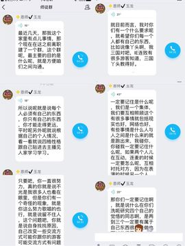 转身✔陌路主播照片