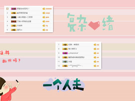 C_@欢喜*牡丹主播照片
