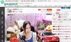 ♓馨❤❤懿♓主播照片