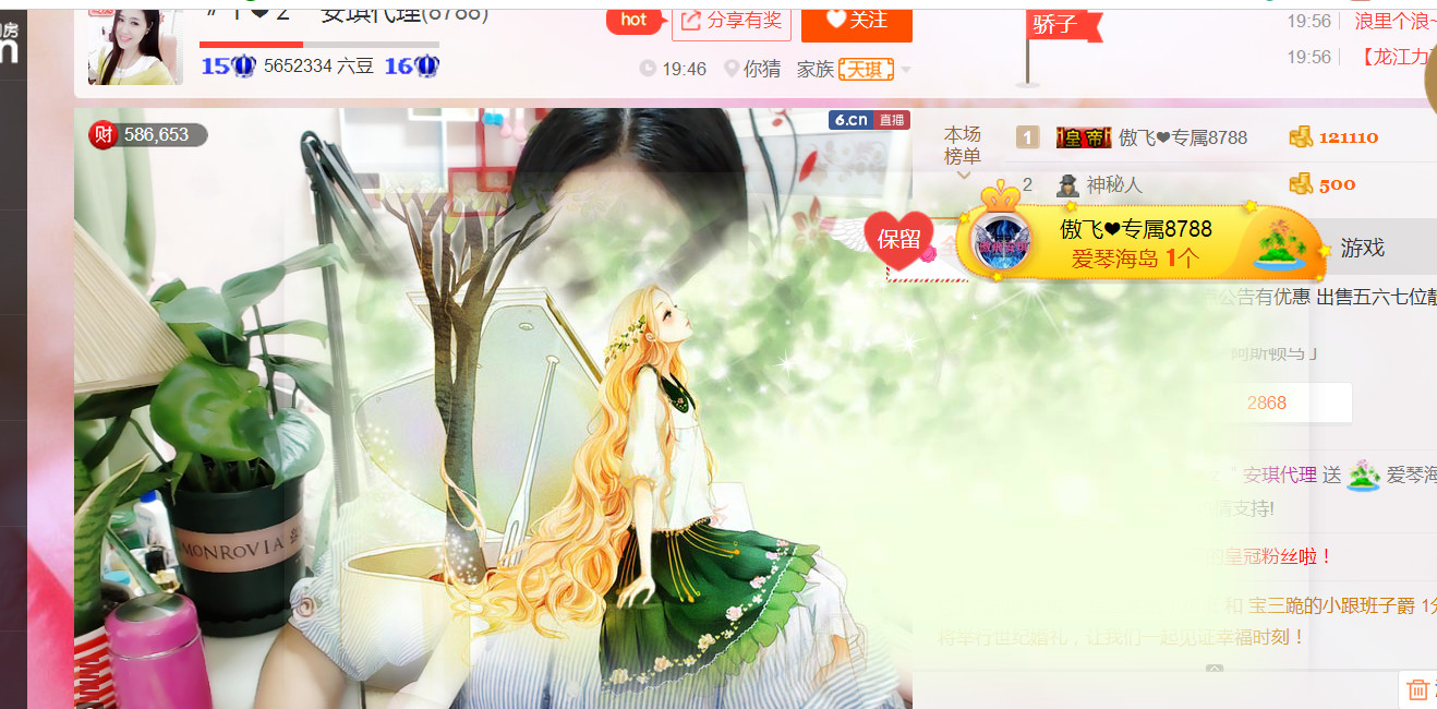 安琪同学的图片