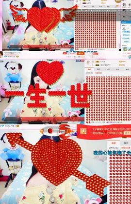 那就有缘再见吧❤️主播照片