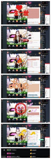 28888疯女人主播照片