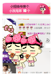 葱葱丿主播照片