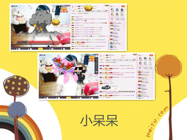 C_@欢喜*牡丹主播照片