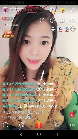 双眼皮女孩♥晨小吖主播照片