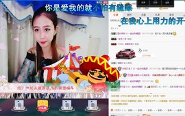猫渡不是毛肚主播照片