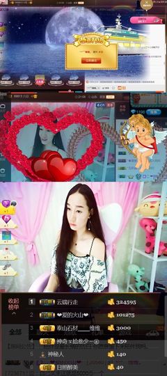 ╰︶￣维维。主播照片