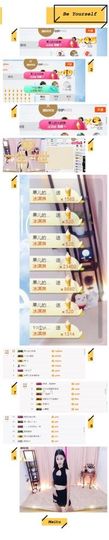 小果❤️求过任务主播照片