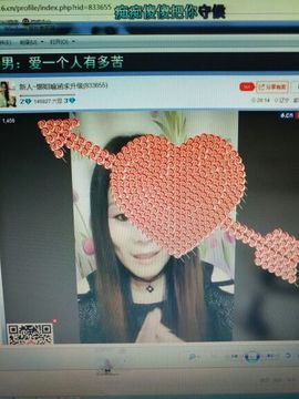 ☔红尘依梦☔主播照片