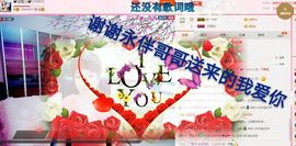 丫头👉小醋儿妹主播照片