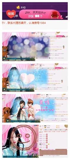 ♫Mr、墨西ლ主播照片
