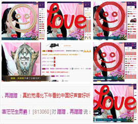 ♫Mr、墨西ლ主播照片