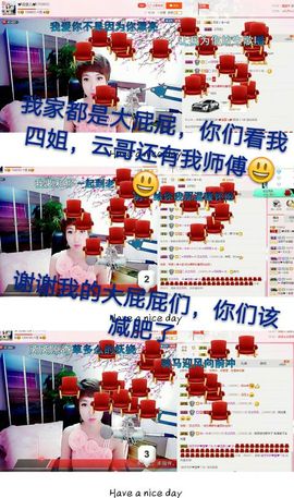 丫头👉小醋儿妹主播照片