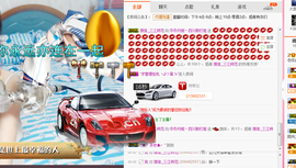 小狗啊主播照片