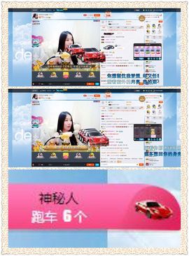 😊再见啦主播照片